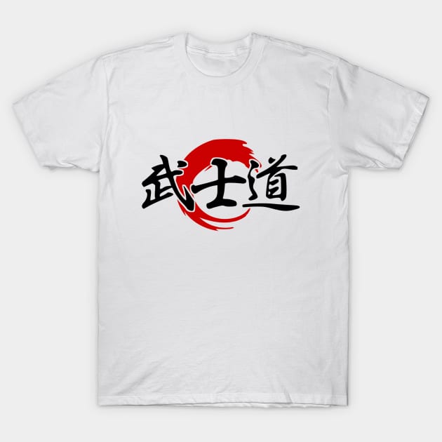 Bushido (kanji) T-Shirt by Rules of the mind